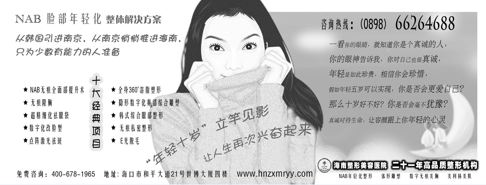 20101011139558.jpg