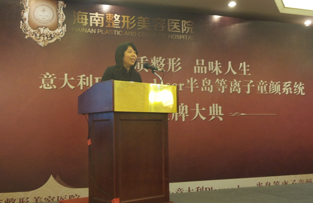 林院長(zhǎng)開幕式.JPG