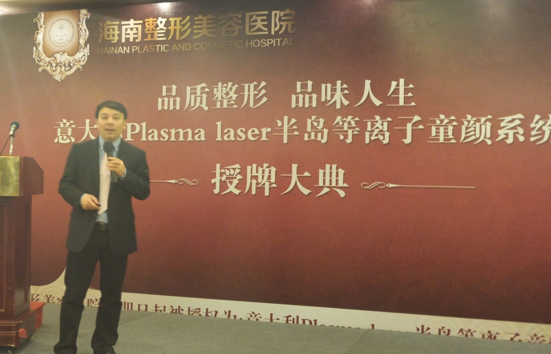 黃金龍演講.JPG