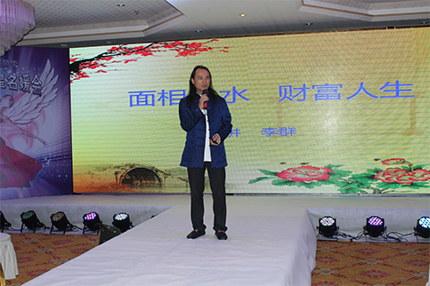 李群教授.jpg