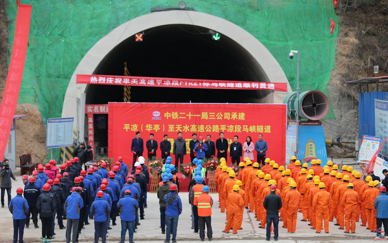 7、馬峽隧道貫通典禮現(xiàn)場(chǎng)。.jpg