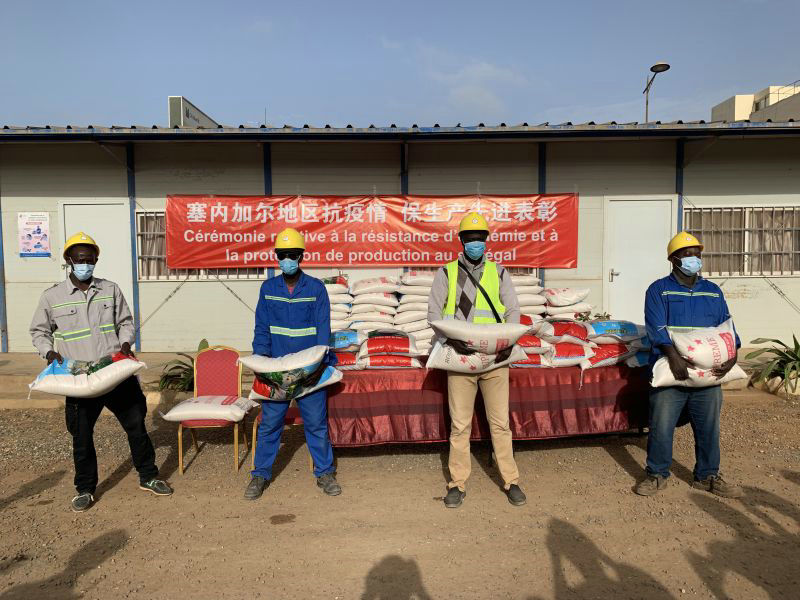 塞內(nèi)加爾地區(qū)組織開(kāi)展“抗疫情、保生產(chǎn)”表彰先進(jìn)活動(dòng)4