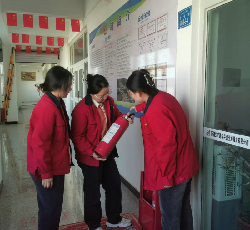 兵團(tuán)交建公司十師國道576項目部女職工共同檢查滅火器
