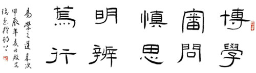 春光欲上萬(wàn)年枝——殷安瑜（軍旅書(shū)法家、畫(huà)家）書(shū)法作品展