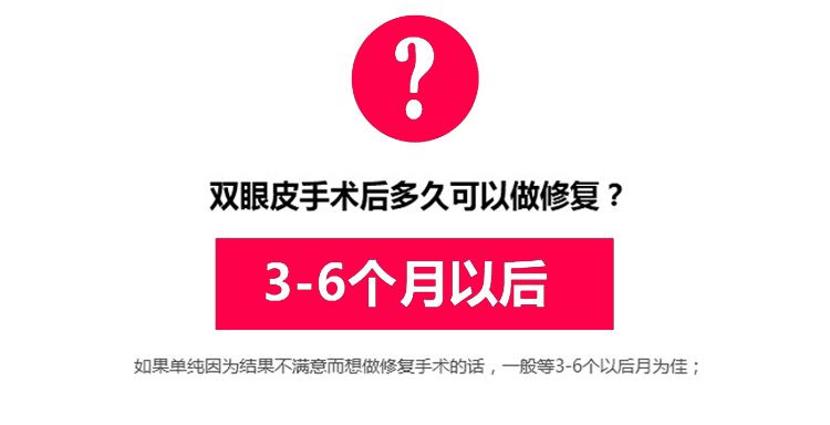 雙眼皮.jpg