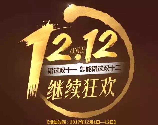360截圖20171205092713724.jpg