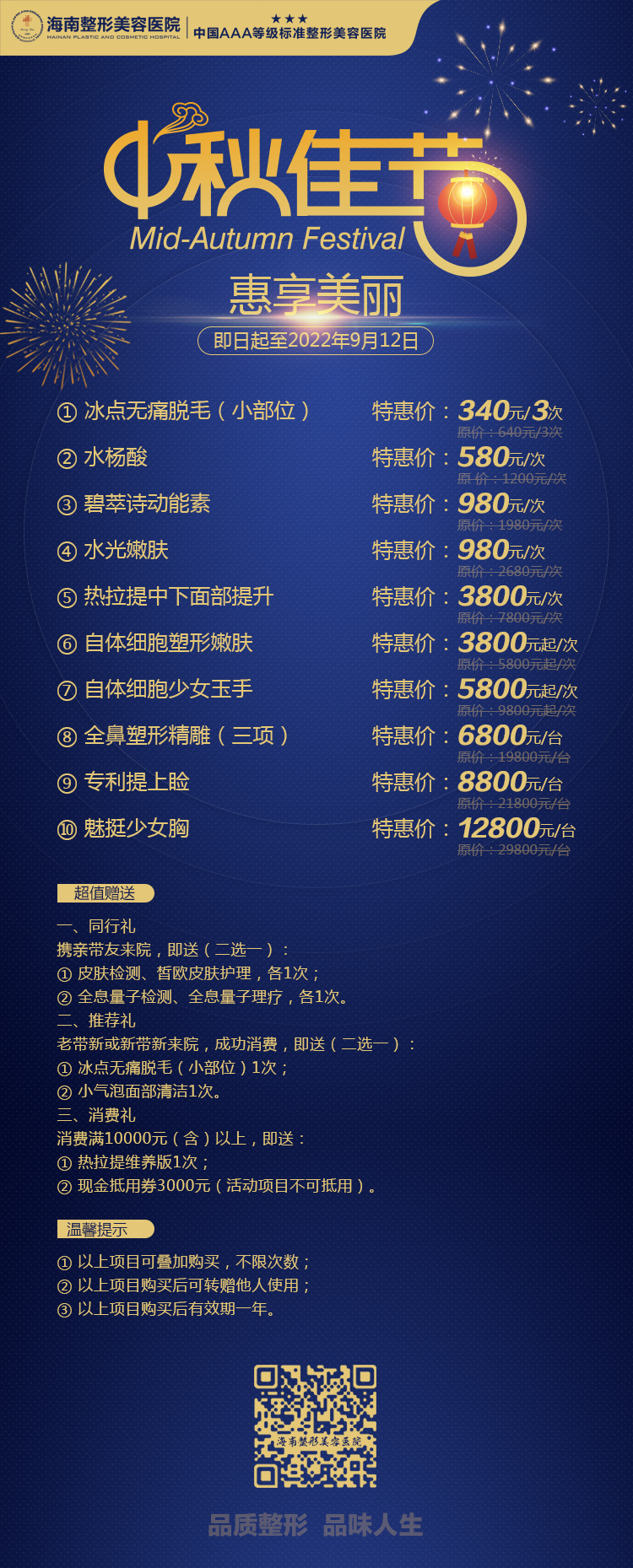 微信圖片_20220910100839_副本.jpg