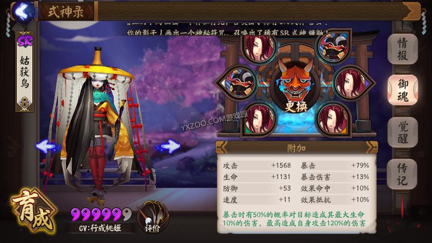 可愛朵拉益智拼圖