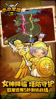 籃球亂斗競技場