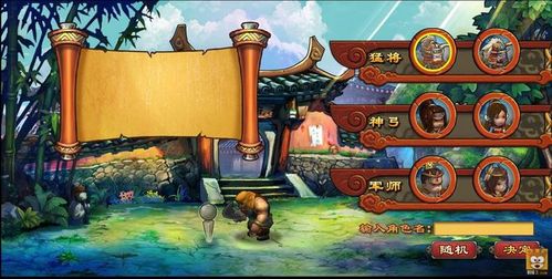 冰火之戰(zhàn)傳奇手游