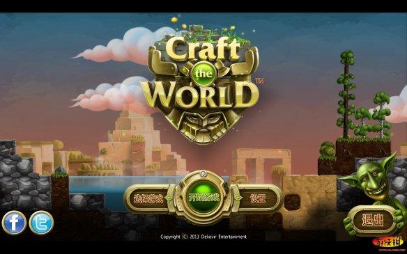 犯罪大師黑色大麗花