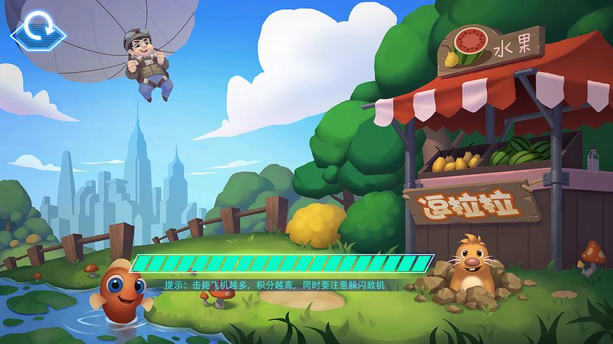 宿命交鋒神魔大陸