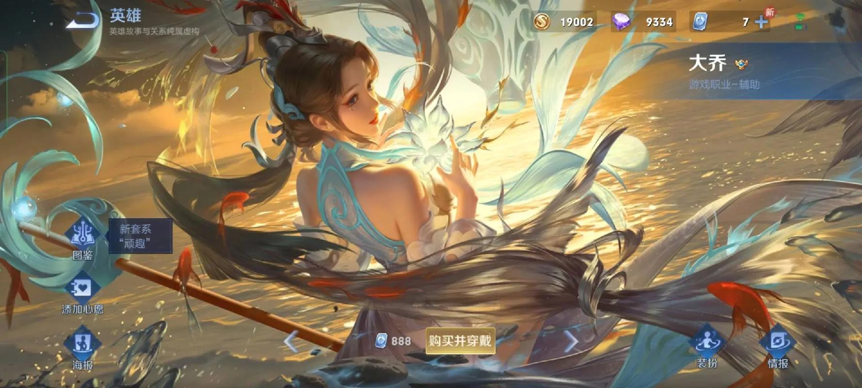 海綿寶寶之蟹哥逃難