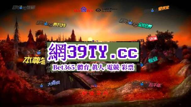 七騎士時空旅人