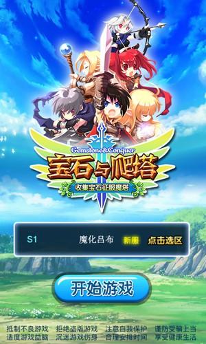 劍斬八荒手游安卓變態(tài)版