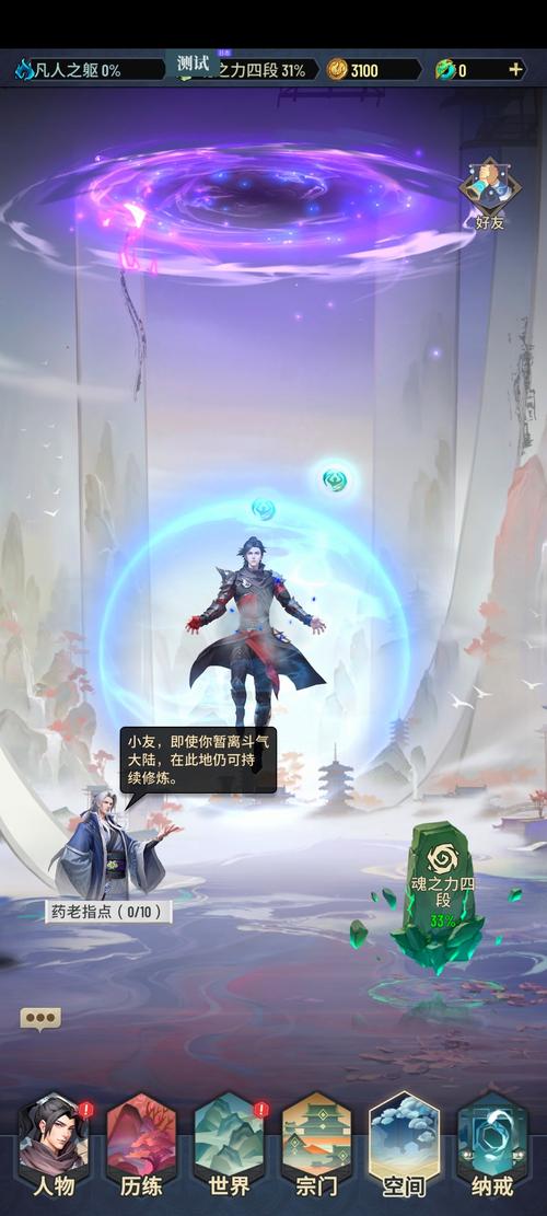 僵尸的愛情故事2