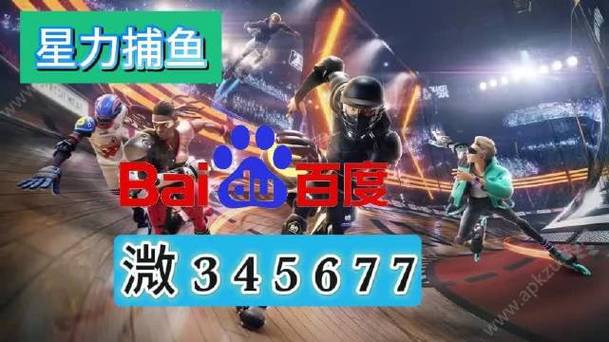 少年封印師鬼泣