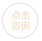 立即搶購