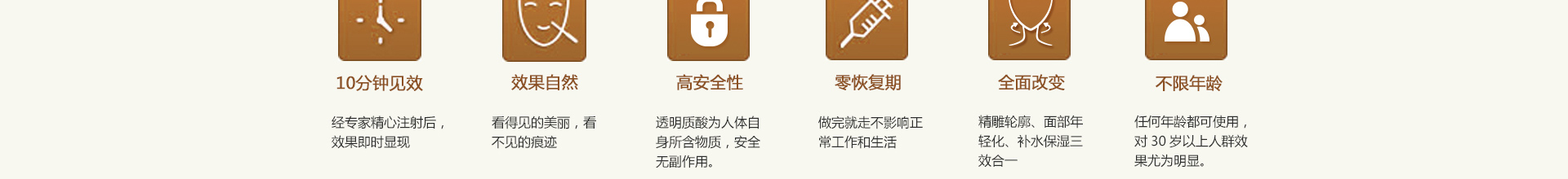 玻尿酸注射選擇海南整形美容，更專業(yè)更有保障。海南整形美容僅使用通過CFDA審批的針劑，并由品牌生產(chǎn)商直供拒絕中間環(huán)節(jié)，確保針劑品質(zhì)！