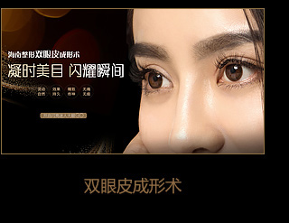 NANO自體脂肪全面部塑形
